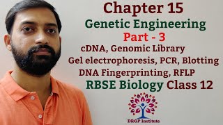 Class 12 Chapter 15 Genetic Engineering  Genomic Library cDNA DNA Fingerprinting PCR  Part3 [upl. by Zebe]