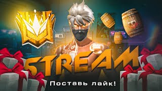 👑Seven UP vs 2DAY 2 👑🔥ЛЕГЕНДАРНАЯ ЗАРУБА🔥ВАШИ СТАВКИ 🔥 [upl. by Nareht]