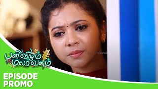 Panivizhum Malar Vanam  Episode Promo 1  7th August 2024 [upl. by Miltie]