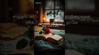 💕Perunthil nee enakku 💕Girls love feeling whatsappstatus❤️‍🩹Love status lovesongshortsviral yt [upl. by Farhsa185]