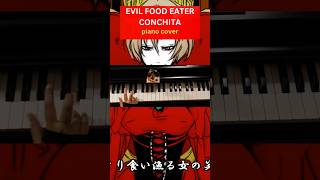 EVIL FOOD EATER CONCHITA Piano Cover evilliouschronicles vocaloid meiko vocaloidcover piano [upl. by Isak780]