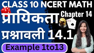 Class 10 NCERT MATH  अध्याय14 प्रश्नावली 141 उदाहरण 1 से 14 तकप्रायिकता Probabilities [upl. by Alisander918]