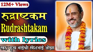 Rudrashtakam with lyrics  Pujya Rameshbhai Oza [upl. by Terese]