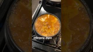 The perfect side to KBBQ Doenjangjjigae cooking recipe doenjangjjigae koreanfood [upl. by Miguela]