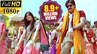 Attarintiki Daredi Songs  Ninnu Chudagaane  Pawan Kalyan Samantha Devi Sri Prasad [upl. by Modern206]