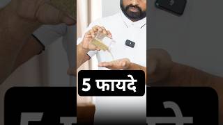 घर के खाने की ताकत को पहचानो पाचन तंत्र drrobin health food ayurved doctor remedy ayurveda [upl. by Nedrob448]