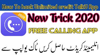 TalkU App Unlimited Credit 2020Free Calling App 2020How To Hack TalkU app Free Credit 2020 [upl. by Emyle]