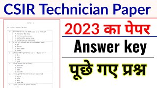 CSIR Technician Previous Year Paper 2023  CSIR Previous Year Paper  CSIR Question Paper [upl. by Eldoria]