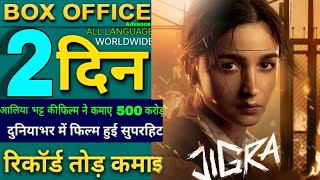 Jigra Day 2 Advance Box Office Collection  Alia Bhatt Hindi Movie [upl. by Leagiba]