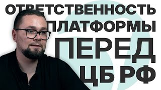 КАК ПЛАТФОРМА quotСТАРТ ИНВЕСТИЦИИquot ЗАЩИЩАЕТ ВАШИ ИНТЕРЕСЫ [upl. by Gentry696]