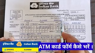 Indian Bank ATM Form Kaise Bharen । How To Fillup Indian Bank ATM Form । Allahabad Bank ATM Form । [upl. by Nnaik]