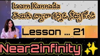 Learn Kannada through Telugu  Lesson 21  Learn with Nitya  Near2infinity [upl. by Oratnek504]