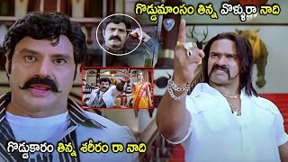 Balakrishna amp Ameesha Patel Super Hit Movie Scene  balakrishna  CinemaChupistha [upl. by Oisangi]