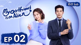 My Girlfriend Is An Alien【HINDI SUB 】Full Episode 02  Chinese Drama in Hindi [upl. by Alford775]