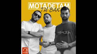 TM Bax  quotMotadetamquot OFFICIAL AUDIO  تی ام بکس  معتادتم [upl. by Allred]