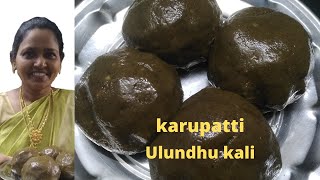 Ulundhu kali recipe in tamil  How to make ulundhu kali  Black urad dal kali  Healthy ulundhu kali [upl. by Hyo]