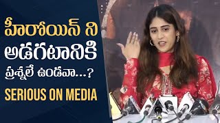 Actress Chandini Chowdary Serious On Media  Gaami Vishwaksen  Manastars [upl. by Kielty]