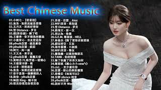 Top Chinese Songs 2023  Best Chinese Music Playlist  Mandarin Chinese Song Chinese Songs [upl. by Salangi]