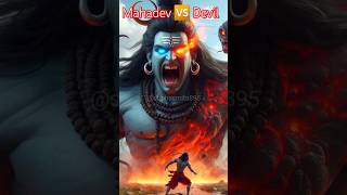 Mahadev 🆚 Devil 👿 fight shorts mahadev [upl. by Seumas986]