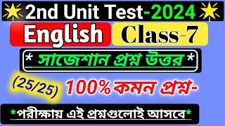 class 7 english 2nd unit test question paper 2024class7english 2nd unit test suggestion 2024wbbse [upl. by Ahsitaf]