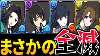 【国際問題】電撃文庫キャラ使用禁止の理由がヤバすぎる【パズドラ】 [upl. by Drofniw]