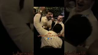 ستوريات انستا تسجيل دخول 🐆 رقص شباب وبنات ردح 🔥 ستوريات قصف جبهات فخم بدون حقوق 🐸 [upl. by Alim853]