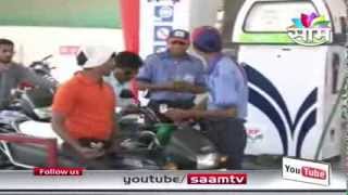 Petrol price hiked by 75 paise a litre diesel by 50 [upl. by Alek]