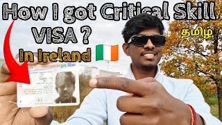 How I got my employment permit in Ireland  🇮🇪  Critical Skill  Types of VISA  PR [upl. by Lalla]