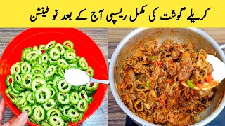 Karela Gosht Recipe By Maria Ansari  How To Make Perfect Karela Gosht  Best Food In Summer [upl. by Adiesirb]