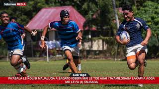 Auiliiliga Faasala le Kolisi a Sagato Iosefa mai le toe auai i taamilosaga lakapi mo le fa tausaga [upl. by Noak]