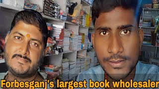 Forbesganjs largest books wholesaler 🥰BASANTYVLOGS [upl. by Noonan]