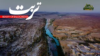 Turbat  Beauty of Balochistan in 4 Minutes  Most Amazing City in Pakistan [upl. by Edmon]