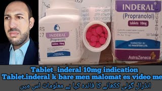 inderal 10mg tablet dose and usetablet inderal 10mg indicationinderal tablet ka kamانڈرال گولی کا [upl. by Zanlog107]