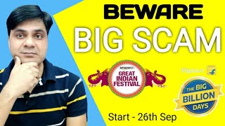 Beware of Sale Scam 2024  Great Indian Fesitval Sale 2024  Big Billion Days Sale 2024 [upl. by Oiratnom188]