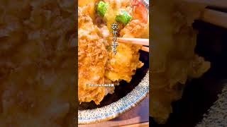 日本橋天丼一心✨鹿児島中央駅徒歩5分🚶 天丼 一心 日本橋グルメ 江戸前天丼 鹿児島グルメ 鹿児島ランチ 主婦グルメ bmywalk 中央駅グルメ [upl. by Elconin]