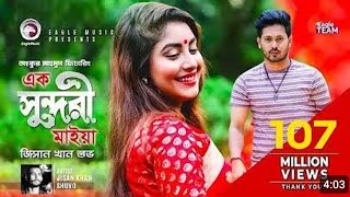 Ek Sundori Maiyaa  Ankur Mahamud Feat Jisan Khan Shuvo  Bangla Song 2018  Official Video [upl. by Inafit79]