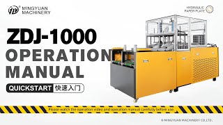 ZDJ1000 paper plate machine operation video collection [upl. by Giddings]