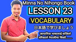 Japanese Language Minna No Nihongo Book Lesson 23 Complete Vocabulary In Nepali By Raju Shrestha [upl. by Asoramla]