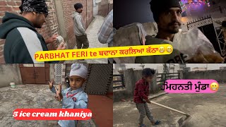 PARBHAT FERI ਤੇ ਬਦਾਨਾ ਕਰਲਿਆ ਕੱਠਾ 😁 5 ICE CREAM KHANIYA🍦 ਮਿਹਨਤੀ ਮੁੰਡਾ  Gurrisarai vlogs [upl. by Acirdna]