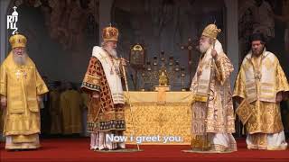 Patriarch of Moscow greets Pope of Alexandria [upl. by Naves]