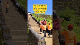 किल्ले रायगड  रायगडकिल्ला शिवाजीमहाराज raigadfort raigad [upl. by Unam]