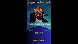 Taal Keharwa Loop  Saanu Ik Pal Chain Na Aave  FULL VIDEO LINK IN DESCRIPTION shorts tablaloops [upl. by Eitak]