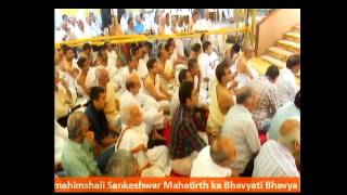 Paryushan Parva Day 6 Live from Matunga [upl. by Bubb]