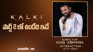 Director Nag Ashwin Interaction With Media  Kalki 2898 AD  Prabhas  greatandhracom [upl. by Harbird]