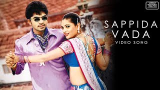 Sappida Vada Video Song  Kuththu  Silambarasan  Divya Spandana  Srikanth Deva [upl. by Birgitta]