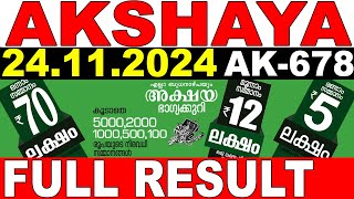 KERALA LOTTERY AKSHAYA AK678  LIVE LOTTERY RESULT TODAY 24112024  KERALA LOTTERY LIVE RESULT [upl. by Ardnuyek644]