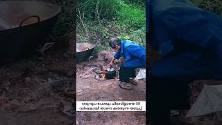 മഴയത്തും തീ കത്തുന്ന ചൈനയിലെ അത്ഭുത ഗ്രാമം 🔥🌧️🔥😳 fire villege china facts shots enternalflame [upl. by Nnahgem395]