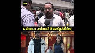 Demonte Colony 2 Public Review In Tamil  Demonte Colony 2 Movie Review  Arulnithi [upl. by Justin]