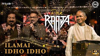 Ilaimai idho idho  Rock With Raaja Live in Concert  Chennai  ilaiyaraaja  Noise and Grains [upl. by Notsirk]