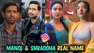 12th FAIL MOVIE  Cast Real Name amp Instagram Id  Full Detail  Manoj and Shradha Joshi 12thfail [upl. by Hijoung185]